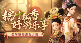 阴阳师