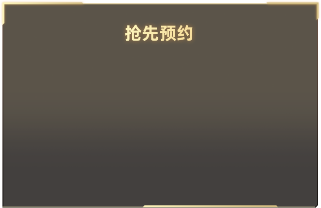 奚梦瑶婚礼珠宝