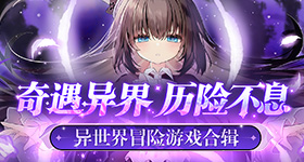 建议喜欢熬夜的反复观看