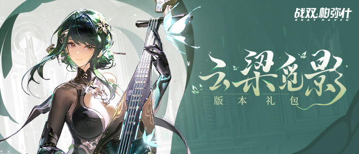 你要毁了吗